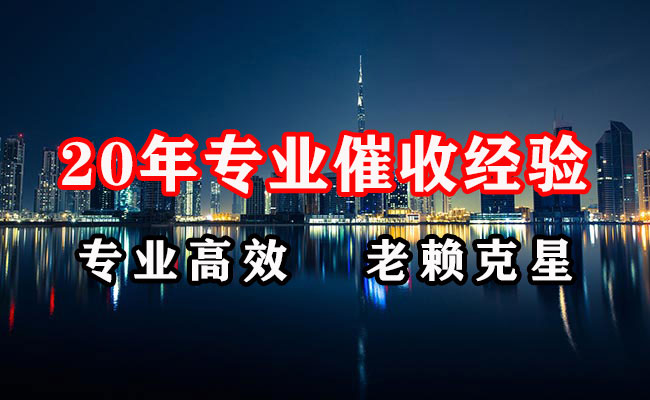 金坛追债公司