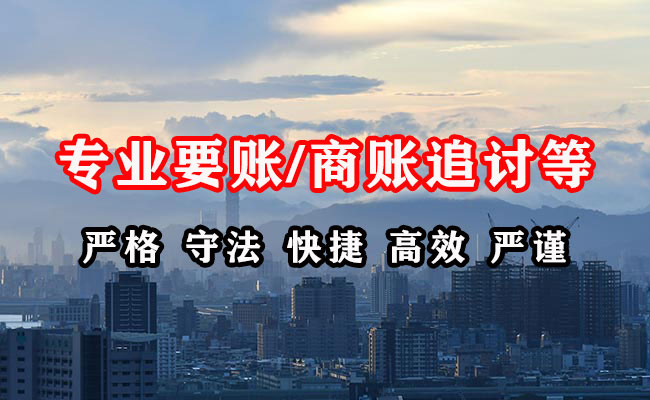 金坛追债公司