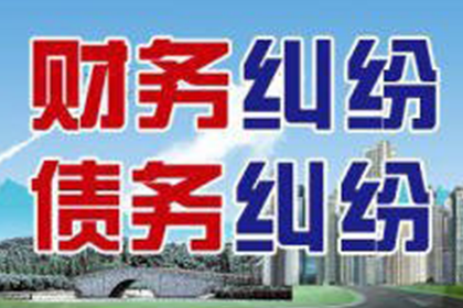 逾期未还债务可能面临何种刑罚？